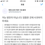 [방탄소년단] 소잃고 <b>외양간</b> 고치기