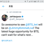[방탄소년단] 또있는게 확실한듯