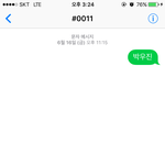 [박우진] 오참팬들찌찌뽕<b>이얌</b>