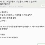 아진짜 <b>목소리</b> ㅈ같은애 맨날떠드는데