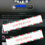 [뉴이스트] 영업할건데짤좀골라줭