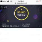 [방탄소년단] 4:00pm⭕️Ma.Ma외 투표 추이⭕️