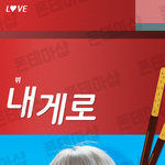 [방탄소년단] <b>빼빼</b>로 데이 기념 방탄 <b>빼빼</b>로 제작법!