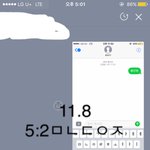 [황민현] 롯ㄷ<b>리아</b> 영상!