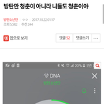 [드루와] 방탄 팬들이 투표화력 <b>저조</b>한 이유