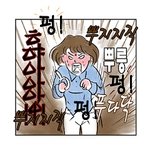 화제의 웹툰 더티인사이드 (부제 : <b>ppl</b>을 위한 큰 그림 ㅋㅋㅋ)