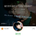 [황민현] 자켓<b>촬영</b> 비하인드 움짤