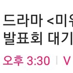 [인피니트] 내일 <b>가위</b>앱
