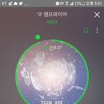 [세븐틴] 우리 <b>동물</b>원간아이돌 안나가나?