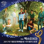 [EXO] 겨울 앨범으로 음반+음원 한번 더 노린다