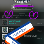 [뉴이스트] +얘들아(다들있구<b>낭</b>헤헤)