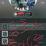 [뉴이스트] <b>Zzz</b>ㅋㅋㅋ동호가좋아요눌렀다는 영상