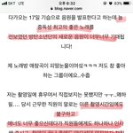 [방탄소년단] 어제 달방 촬영지 블로그에 애들 언급