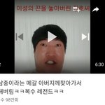 이사람 있잖아 복수극 찍고 다니는 사람