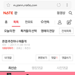 ㅋㅋ밑에 <b>폰</b><b>겜</b>추천 조작봐ㅋㅋㅋㅋ