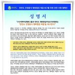 광화문  평화행사, 평화캠페인에 함께 해요~