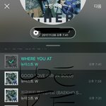 [뉴이스트] ㅍㅋㅋㅅㅌ와 쩨알 망고..?? 사진추가