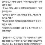 [댓글부탁해] <b>한샘</b> 이거 뭐냐 ㅋㅋ