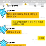 [꼭조언부탁] 재수=<b>쓰래</b>기? 부모님의 <b>쓰래</b>기 취급