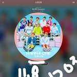 [워너원] <b>밑글</b> 여기서봐