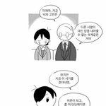 [댓글부탁해] 요즘 니네 학교생활 어떰