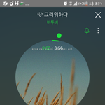 [BTOB] 내일 여보셔티켓팅!