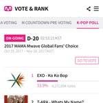 [EXO] 표차이봐