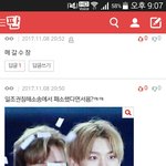 [EXO] <b>제</b>3자의 <b>의견</b>을 구한다.