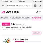 [EXO] <b>암</b>웹 현재표차이~~ 보고 투표달려