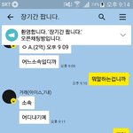 장기매매옾챗하고있는데