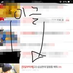 [댓글부탁해] 고소함 ..^^