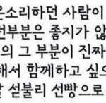 [드루와] 인생친구 또는 <b>최악</b> 친구 썰 풀자!