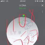 [방탄소년단] 총<b>공전</b>에 기쁜소식하나 알리고 떠남