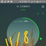 [BTOB] 오늘학교에서