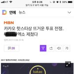 [EXO] 깨깨오 <b>자극</b>짤 들고 <b>옴</b> 보고들 가