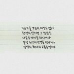 [댓글부탁해] 친해지는데 비밀 터는거만큼 더 친해지는건 없는거 같음