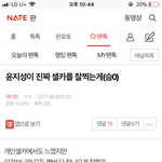 [워너원] 과거여행하다 추천수 지리는데 <b>반대</b>없는거 발견함