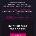 [EXO] ✔✔쿠우텐 나라별 주소 가져옴 하자