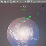[세븐틴] 학생캐럿뜰 폰낼때 다같이 스밍킨<b>채로</b> 내자ㅜㅜ