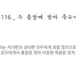 [조언부탁해] 나 엄청 잘못한거지?