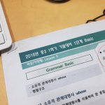 [드루와] 이거 어디서 <b>다운</b> 받는건지 아는사람