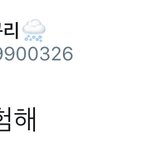 [시우민] 시우민 <b>코스프레</b> 이정도는 해줘야