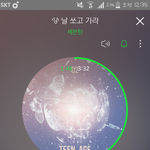[세븐틴] 팬톡<b>캐럿들</b>은