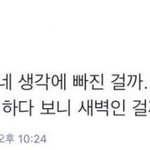 10만원짜리 시계 사는게 <b>등골</b>브레이커임?