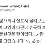 [시우민] 너넨 시우민 없지!!