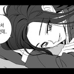 [댓글부탁해] 패고 좀 살려 줏라,,,
