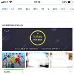 [워너원] 다시1위