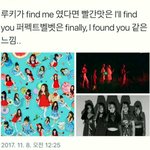 [모두드루와] 나만 이번 레드벨벳 컨셉 무섭냐