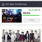 [EXO] 근데 <b>저</b> 메인사진 진짜 거슬리지않냐