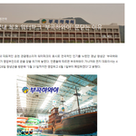 헐 부곡하와이 망했나???